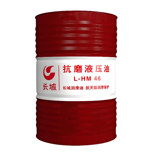 长白长城抗磨液压油