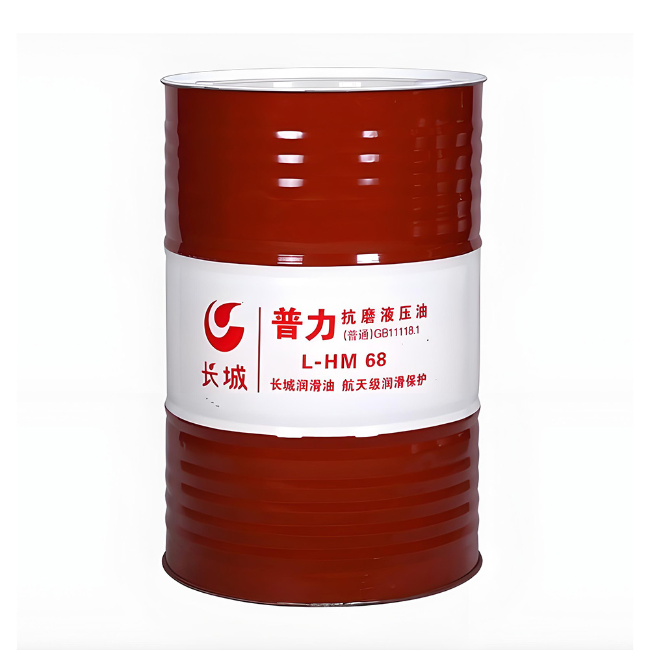 长白长城普力抗磨液压油
